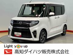  (高知県)