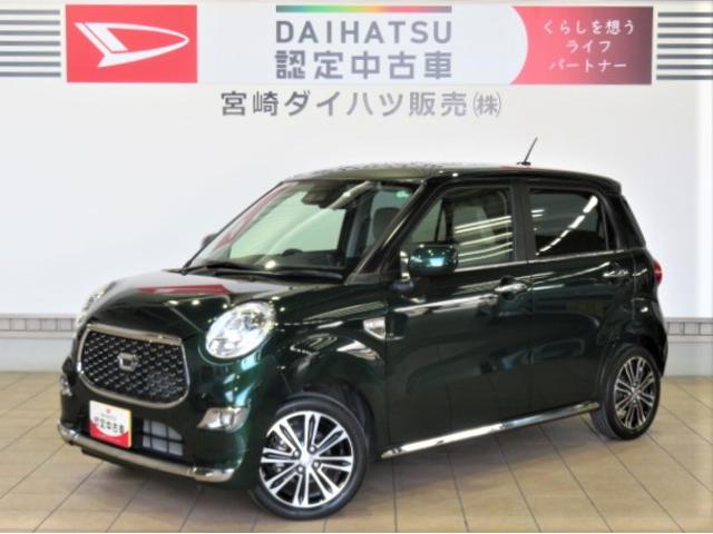 キャストスタイルＧ　ＶＳ　ＳＡIII（宮崎県）の中古車