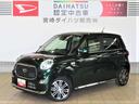 （宮崎県）の中古車