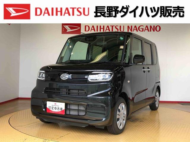 タントＸ２ＷＤ　シートヒーター　片側電動スライドドア　アイドリングストップ　プッシュスタート　スマートキー　衝突被害軽減システム　横滑り防止機能　オートライト　オートエアコン　ＡＢＳ（長野県）の中古車