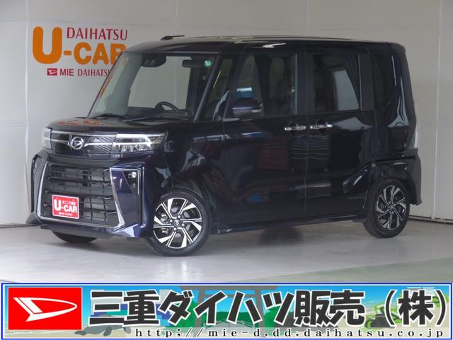 タントカスタムＸ　　　運転席・助手席シートヒーター　１年間無料保証アイドリングＳＴＯＰ　キーフリーキー　　バックカメラ付　両パワースライドドア　プッシュスタート　ハイビームアシスト　コーナーセンサー　電動パーキングブレーキ　オートエアコン　パワーウィンドウ（三重県）の中古車
