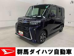  (群馬県)