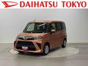 保証１年間距離無制限付き（東京都）の中古車