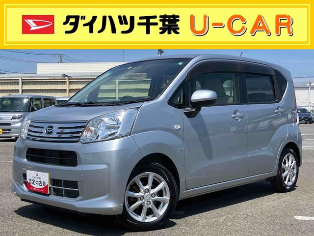ムーヴＸ　ＳＡIIIＣＤチューナー　衝突被害軽減ブレーキ　トップシェイドガラス　オートライト＆オートハイビーム　運転席シートヒーター　チルトステアリング　シートリフター　プッシュボタンスタート　盗難防止アラーム　アルミ（千葉県）の中古車