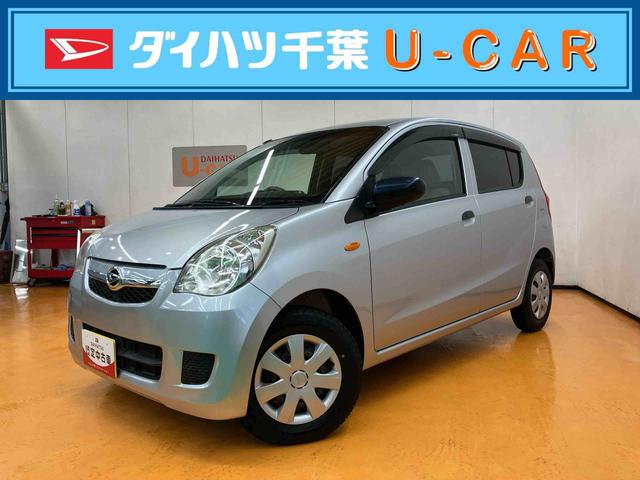 ミラＸスペシャルＣＤチューナー　ＡＭ／ＦＭラジオ　ＵＳＢ　ＥＴＣ　トップシェイドガラス　ハロゲンヘッドランプ　盗難防止アラーム　キーレスエントリー　パワーウィンドウ（千葉県）の中古車