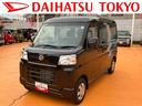 バックカメラ　プッシュスタート　Ｍ．ＯＰ選べるカラーパック　保証　新車保証・まごころ保証　１年間・走行距離無制限付き（東京都）の中古車