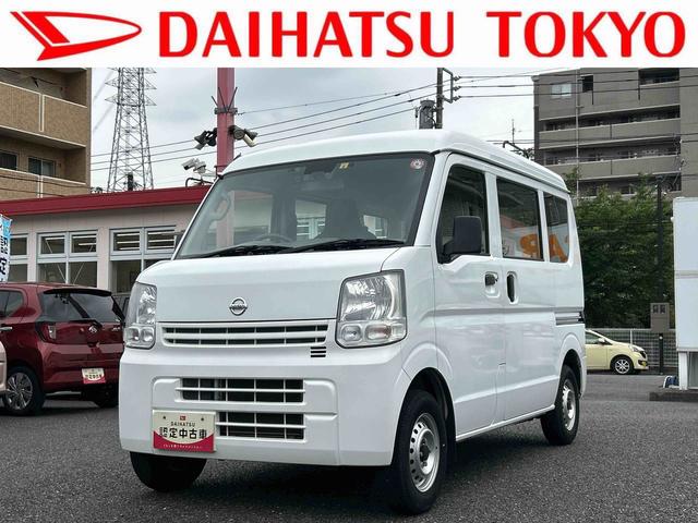 ＮＶ１００クリッパーバンＤＸまごころ保証　１年間・走行距離無制限付き（東京都）の中古車