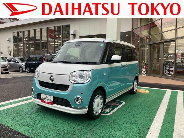 ムーヴキャンバスＧメイクアップＶＳ　ＳＡIII　　７インチ純正ナビ距離無制限・１年保証付き　７インチ純正ナビ　ドライブレコーダー　ＥＴＣ車載器　パノラマモニター　オートエアコン　運転席シートヒーター　コーナーセンサー　スマートアシストＩＩＩ　アイドリングストップ（東京都）の中古車