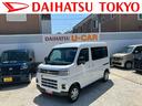 保証　新車保証・まごころ保証　１年間・走行距離無制限付き（東京都）の中古車