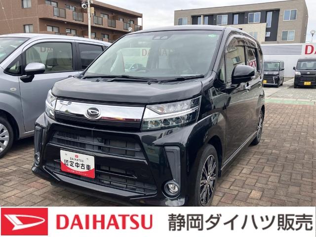 ムーヴカスタム　ＸリミテッドII　ＳＡIII１４インチアルミホイール　ウレタンインパネセンターシフト　スーパーＵＶＩＲカットガラス（フロントドア）　ＬＥＤヘッドランプ　自発光式２眼メーター　ＴＦＴカラーマルチインフォメーションディスプレイ（静岡県）の中古車
