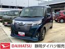 （静岡県）の中古車