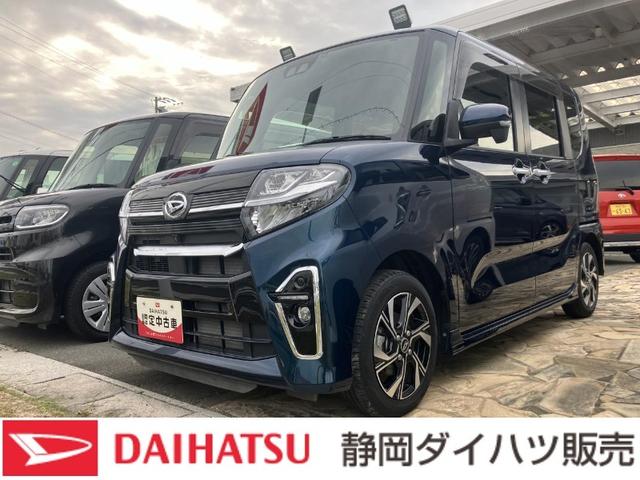 タントカスタムＸ１４インチアルミホイール　大型エアロバンパー　フルＬＥＤヘッドランプ　オート格納式カラードドアミラー　両側パワースライドドア　キーフリーシステム　プッシュボタンスタート（静岡県）の中古車
