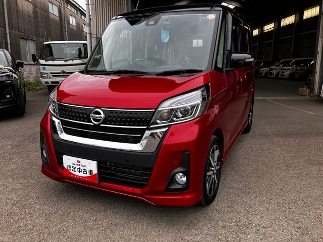 デイズルークスハイウェイスター　Ｇターボ（和歌山県）の中古車