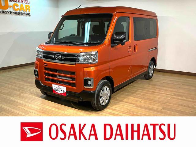 アトレーＲＳ　Ｒ７年式／法規対応済／バックカメラ対応／ＡＣＣオーディオレス　バックカメラ　ターボ車　両側電動スライドドア　キーフリーシステム　プッシュスタート　全車速追従式クルーズコントロール　オートライト　オートハイビーム　ＬＥＤヘッドライト（大阪府）の中古車