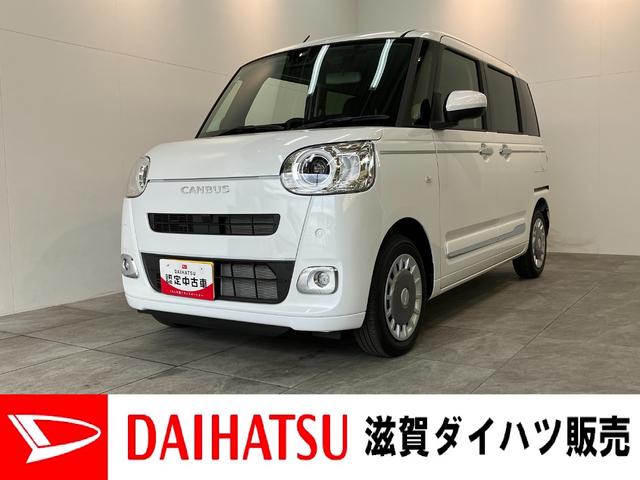 ムーヴキャンバスセオリーＧ　届出済未使用車　両側電動スライドドア追突被害軽減ブレーキ　スマアシ　コーナーセンサー　ＬＥＤ　スマートキー　両側電動スライドドア　前席シートヒーター　オートエアコン　ナビ取付時用バックカメラ（滋賀県）の中古車