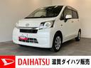 追突被害軽減ブレーキ　スマアシ１　キーレス　エコアイドル　ベンチシート　ＣＤステレオ（滋賀県）の中古車