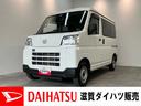 追突被害軽減ブレーキ　スマアシ　コーナーセンサー　キーレス　前席パワーウインドウ　ＡＭ／ＦＭステレオ　両側スライドドア　パートタイム４ＷＤ　ドラレコ（滋賀県）の中古車