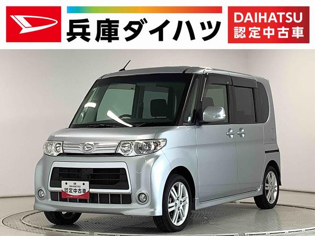 タントカスタムＲＳ　ターボ　ナビＴＶ　ＥＴＣ　片側電動スライドドア１年保証　ナビＴＶ　ＥＴＣ　バックカメラ　片側電動スライドドア　ＨＩＤヘッドライト　アイドリングストップ　スマートキー　オートエアコン　リアオーバーヘッドコンソール　１５インチ純正アルミホイール（兵庫県）の中古車
