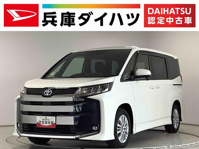 ノアハイブリッドＳ−Ｇ　８インチナビ　バックカメラ　８人乗り１年保証　８インチナビＴＶ　バックカメラ　ＥＴＣ　８人乗り　片側電動スライドドア　前後コーナーセンサー　ＵＳＢ　Ｂｌｕｅｔｏｏｔｈ　オートハイビーム　ＬＥＤヘッドライト　３列シート　１６インチアルミ（兵庫県）の中古車