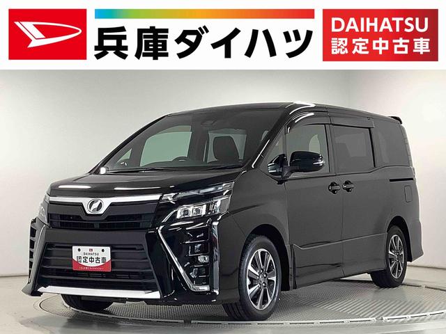 ヴォクシーＺＳ　煌　ナビＴＶ　ＥＴＣ　バックカメラ　クルコン　１６ＡＷ１年保証　ナビＴＶ　ＥＴＣ　バックカメラ　オートクルーズコントロール　両側電動スライドドア　ＤＶＤ　Ｂｌｕｅｔｏｏｔｈ　オートハイビーム　ＬＥＤヘッドライト　３列シート　１６インチアルミホイール（兵庫県）の中古車