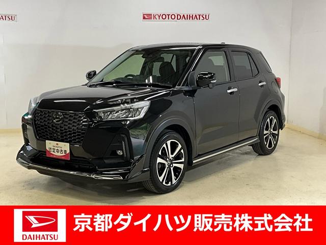 ロッキーＧダイハツ認定中古車　予防安全機能スマートアシスト搭載　アイドリングストップ　オートライト　オートマチックハイビーム　ＬＥＤヘッドライト　電動格納ミラー　バックモニター　キーフリーキー　シートヒーター（京都府）の中古車