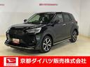 ダイハツ認定中古車　予防安全機能スマートアシスト搭載　アイドリングストップ　オートライト　オートマチックハイビーム　ＬＥＤヘッドライト　電動格納ミラー　バックモニター　キーフリーキー　シートヒーター（京都府）の中古車