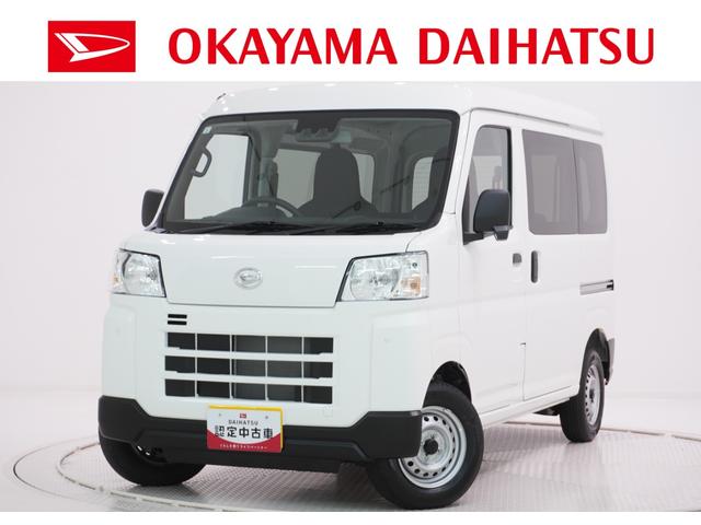 ハイゼットカーゴデラックス４ＷＤ　ＡＭ／ＦＭラジオ　両側スライドドア　オートライト　キーレスエントリー　アイドリングストップ　衝突被害軽減システム　レーンアシスト　オートマチックハイビーム　ティーゼットデオプラス（岡山県）の中古車
