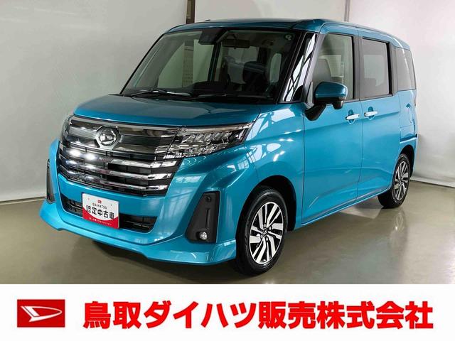 トールカスタムＧスマートアシスト付き　ワンオーナー　コーナーセンサー　両側電動スライドドア　オートライト・ハイビーム　電動パーキングブレーキ　ステアリングスイッチ　全周囲カメラ（鳥取県）の中古車