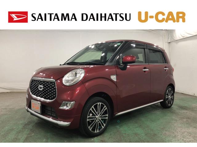 キャストスタイルＧ　プライムコレクション　ＳＡIII一年保証・走行距離無制限　走行距離１１４７２キロ　フルセグナビ　バックカメラ　ブルートゥース　ドラレコ　オートライト　ＬＥＤヘッドランプ　シートヒーター（埼玉県）の中古車