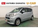 一年保証・走行距離無制限　走行距離６９５０９キロ　ワンセグナビ　ブルートゥース　ドラレコ　オートライト　アイドリングストップ　ベンチシート（埼玉県）の中古車