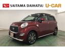 一年保証・走行距離無制限　走行距離１１４７２キロ　フルセグナビ　バックカメラ　ブルートゥース　ドラレコ　オートライト　ＬＥＤヘッドランプ　シートヒーター（埼玉県）の中古車