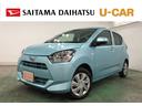 １年保証距離無制限　走行距離６２５７キロ　バックカメラ　マット　クリアランスソナー　オートマチックハイビーム　オートライト　ＬＥＤヘッドランプ　アイドリングストップ　スマートアシスト３　キーレス（埼玉県）の中古車