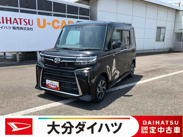 タントカスタムＸ　ワンオーナー走行距離無制限１２ヶ月保証付き　衝突軽減Ｂ　Ａストップ　両自動ドア　Ｂカメ　シートヒータ　ＡＨＢ　禁煙　車線逸脱警報装置　スマートキ−　リモコンキー　ＬＥＤライト　衝突安全ボディ　ＡＵＴＯライト　ＡＷ（大分県）の中古車