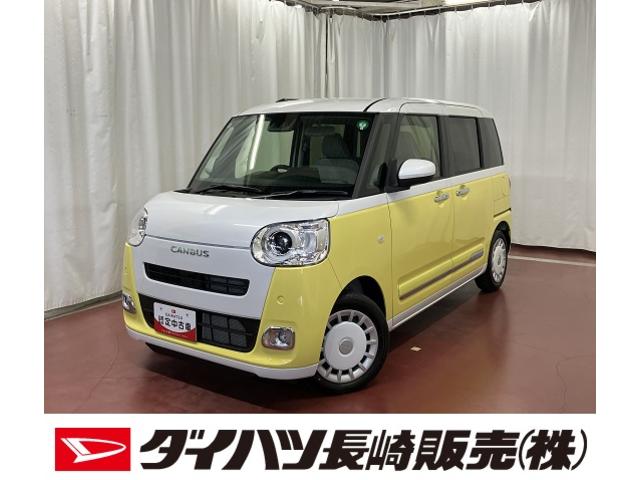 ムーヴキャンバスストライプスＧ届出済未使用車　元展示車　衝突被害軽減システム　アイドリングストップ　禁煙　電動格納式ドアミラー　ＬＥＤライト　イモビライザー　車線逸脱警告　シートヒーター　スマートキー　ベンチシート　オートライト（長崎県）の中古車