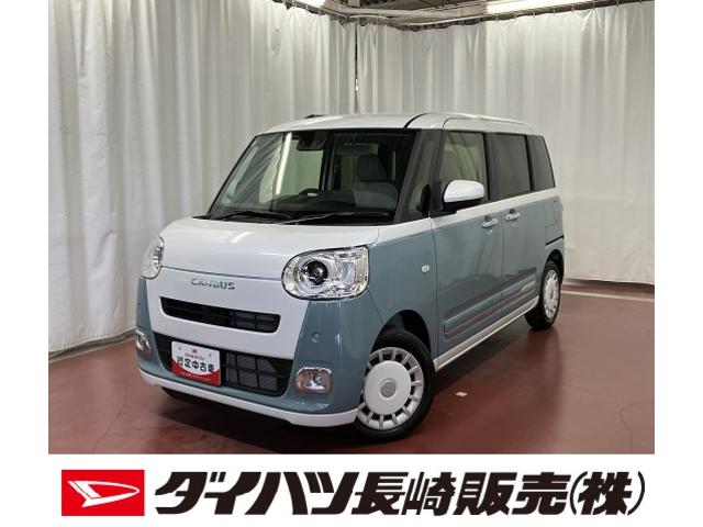 ムーヴキャンバスストライプスＧ元展示車　衝突被害軽減システム　アイドリングストップ　禁煙　電動格納式ドアミラー　ＬＥＤライト　イモビライザー　車線逸脱警告　シートヒーター　スマートキー　ベンチシート　オートライト（長崎県）の中古車