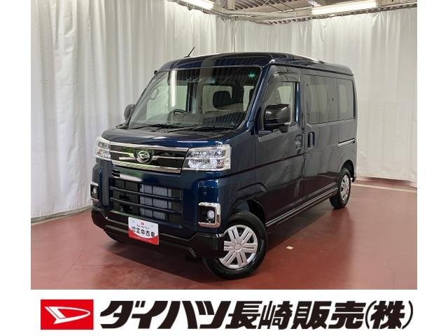アトレーＲＳひょう害車　下取車　ターボエンジン　アダプティブクルーズコントロール　両側電動スライドドア　アイドリングストップ　オートハイビーム　電動格納式ドアミラー　オートライト　ＬＥＤヘッドライト　キーフリー（長崎県）の中古車