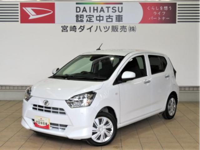 ミライースＸ　リミテッドＳＡIII（宮崎県）の中古車