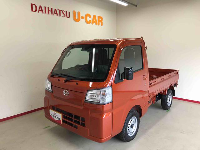 ハイゼットトラックスタンダード切替式電子４ＷＤ、ＣＶＴ、純正ＡＭ／ＦＭラジオ、マニュアルエアコン、ハロゲンヘッドライト、オートライト、アイドリングストップ、リヤ４枚リーフ、コーナーセンサー、スマートアシスト（秋田県）の中古車
