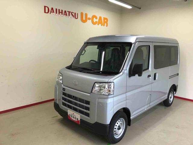 ハイゼットカーゴＤＸ電子４ＷＤ、ＣＶＴ、キーレスエントリー、オートライト、ハロゲンヘッドライト、前席パワーウィンドウ（秋田県）の中古車