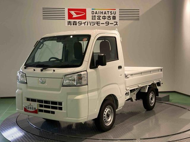 ハイゼットトラックスタンダード（青森県）の中古車