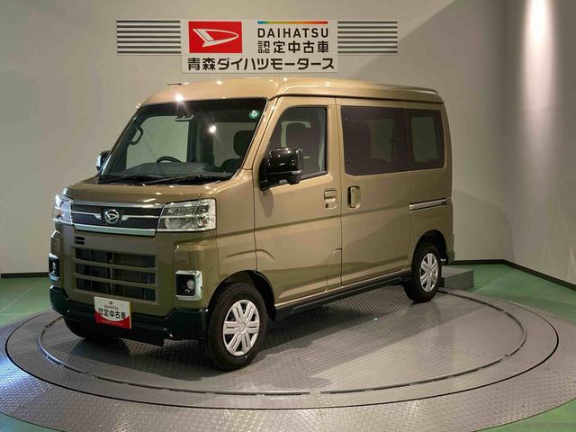 アトレーＲＳ（青森県）の中古車