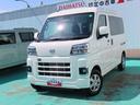 （石川県）の中古車