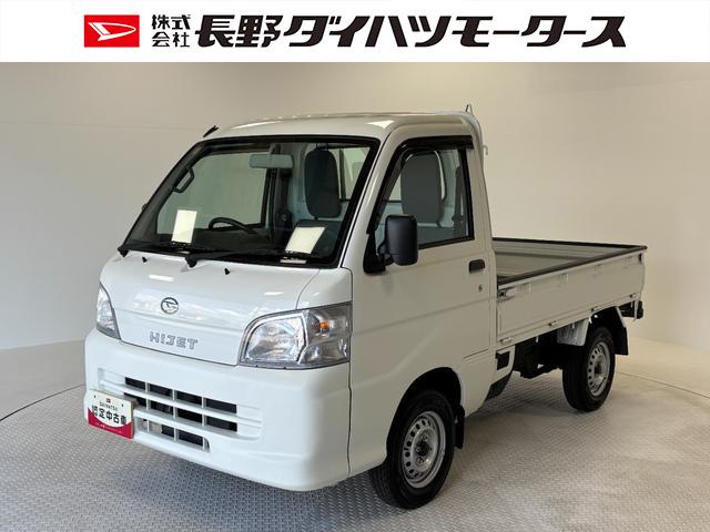 ハイゼットトラックエアコン・パワステスペシャルＶＳＡＭ・ＦＭラジオ　マニュアルエアコン　ＭＴ　４ＷＤ（長野県）の中古車