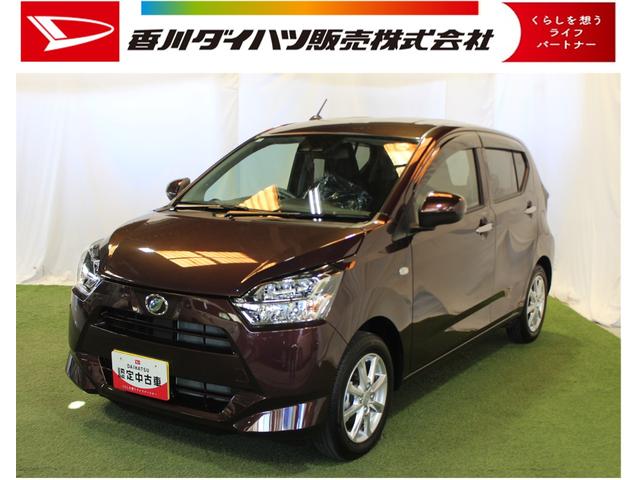 ミライースＧ　リミテッドＳＡIIIバックモニターカメラ　運転席・助手席シートヒーター　純正１４インチアルミホイール　ＬＥＤヘッドライト　スマートキー　アイドリングストップ（香川県）の中古車