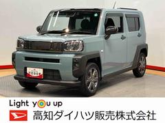  (高知県)