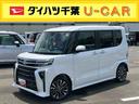 オートライト／コーナーセンサー／アイドリングストップ／衝突回避支援システム／横滑り防止装置／ＬＥＤヘッドライト／両側電動スライドドア／オートエアコン／アルミホイール／キーフリーシステム／電動格納ミラー（千葉県）の中古車
