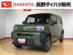  (長野県)