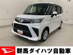  (群馬県)