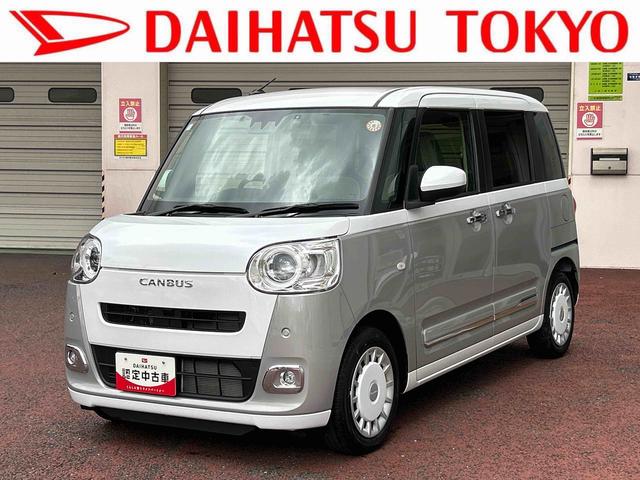 ムーヴキャンバスストライプスＧターボ　純正ナビ　ＥＴＣ　ドライブレコーダー保証　新車保証・まごころ保証　１年間・走行距離無制限付き　純正７インチナビ　ＥＴＣ車載器　ドライブレコーダー　両側電動スライドドア　アダプティブクルーズコントロール　前席シートヒーター（東京都）の中古車