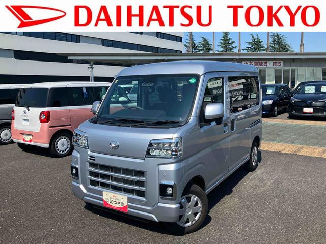 ハイゼットカーゴクルーズターボ　ＬＥＤパック　プッシュスタート　キーフリー（東京都）の中古車